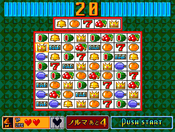 Puzzle & Action: Tant-R (Japan) Screenshot 1